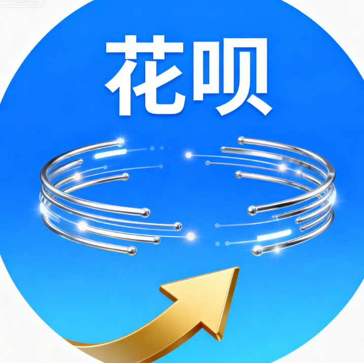 花呗额度使用场景有哪些