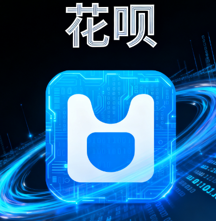 花呗逾期了怎么处理最妥当