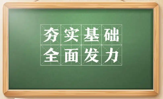 关键词看党的二十届四中全会公报
