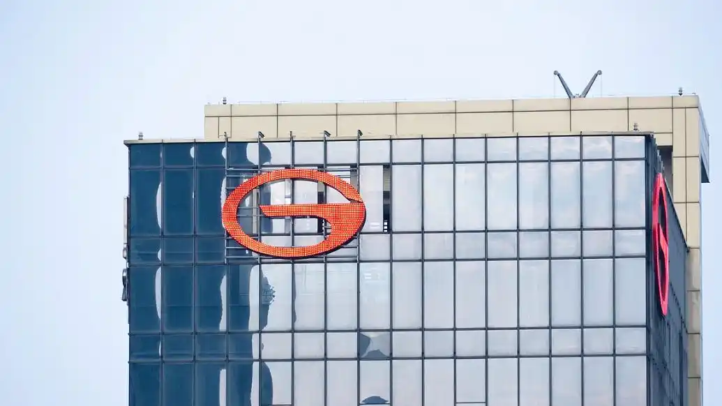 广汽集团三季度净亏17亿元