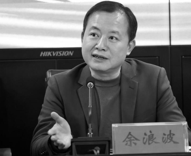 享年46岁！上海一公司董事长离世