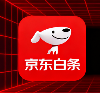 京东白条额度怎么好申请，这样做批准更快