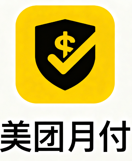 美团月付主要消费场景有哪些