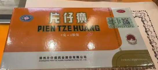 一粒难求到价格暴跌 片仔癀怎么回事