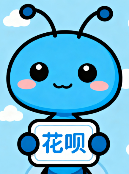 如何在支付宝上提前还款花呗