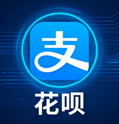 花呗提前还款是否有手续费