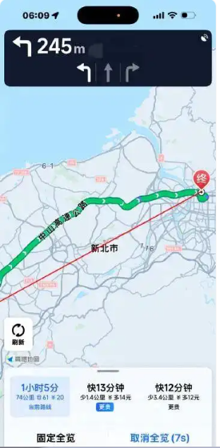 台湾人民：“一觉醒来 导航都变了”