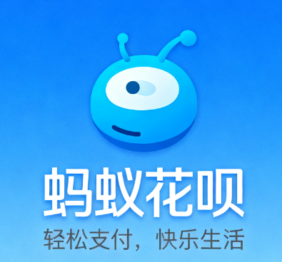 详细阅读:关闭花呗会影响芝麻信用分吗 关闭花呗会影响芝麻信用分吗