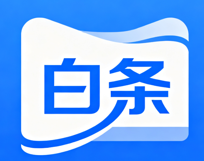 京东白条和信用卡的分期手续费率一样吗
