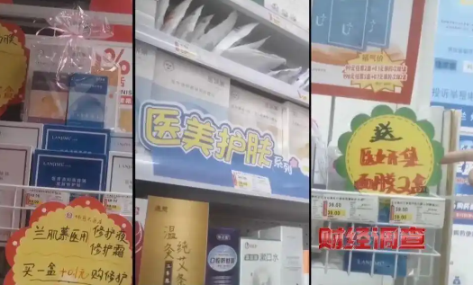 医保卡被薅羊毛？小心健康得不到保障