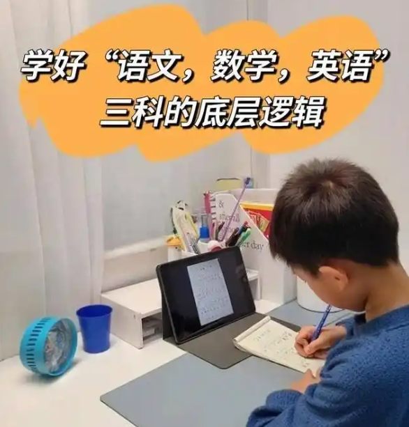 当代家长表示：距离老师就差教师资格证