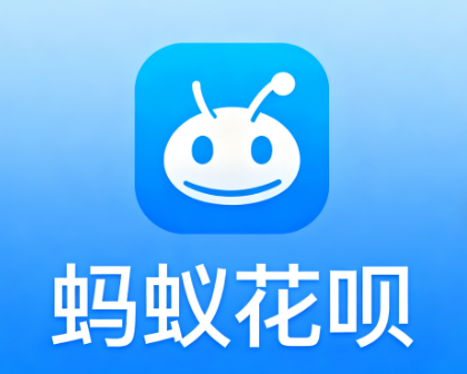 花呗的额度可以直接借出来使用吗