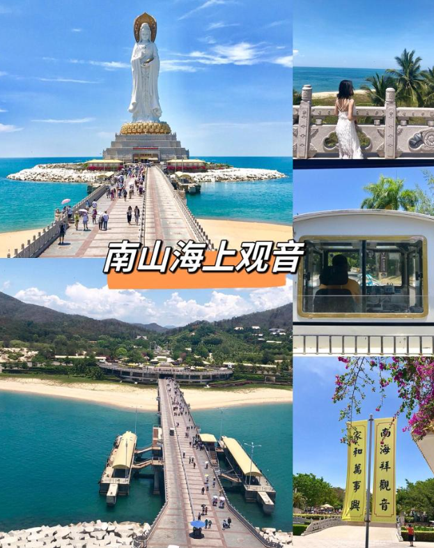 天价机票：成都飞三亚票价飙至6000元