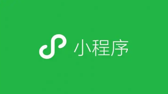 微信小程序将在iOS支持接入虚拟支付，苹果或抽成15%