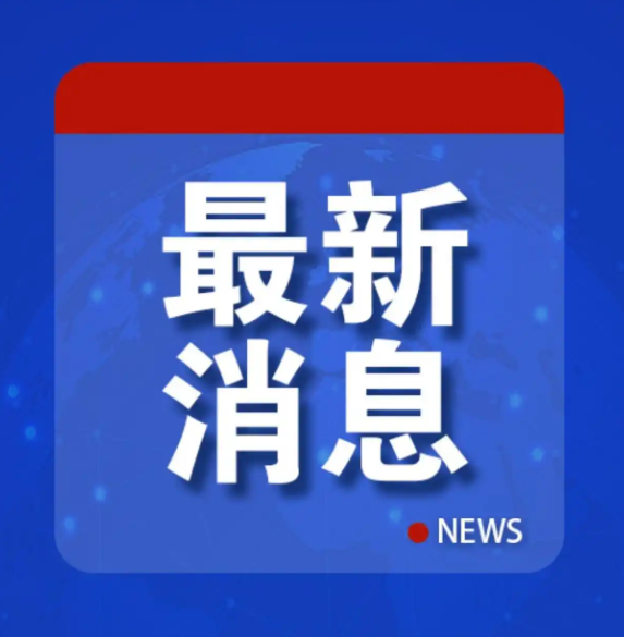 美国陆军部长:我们被防务承包商骗了