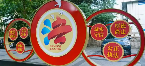 合力开创法治中国建设新局面