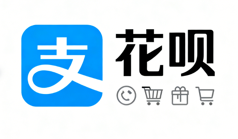 花呗协商分期的具体流程是怎样的