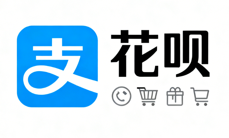 芝麻分只有350可以开通花呗吗