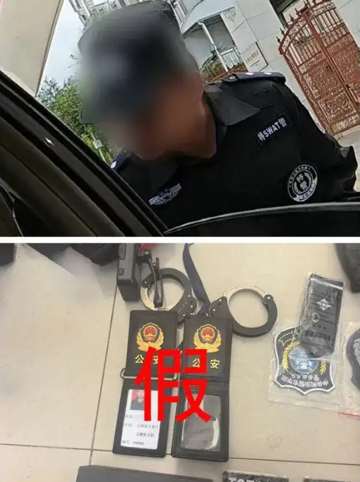 网民冒用英烈警号行骗被刑拘，英烈荣光不容诋毁