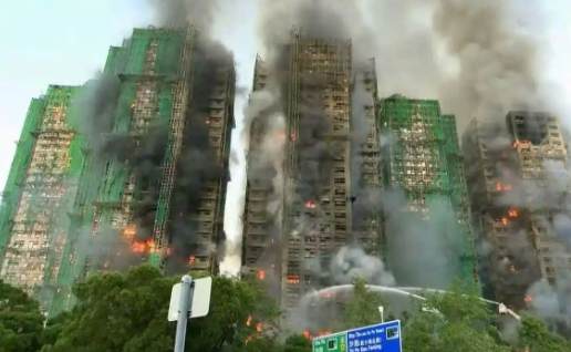 香港大埔大火已致4死 1名消防员殉职