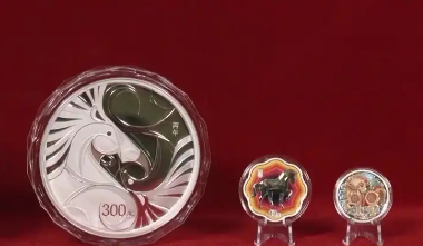 2026马年纪念币今天起正式发行