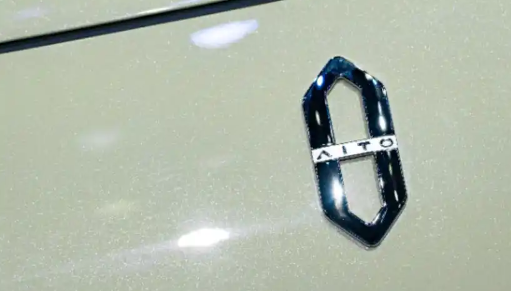 鸿蒙智行遭大量集中攻击，已收集充分证据