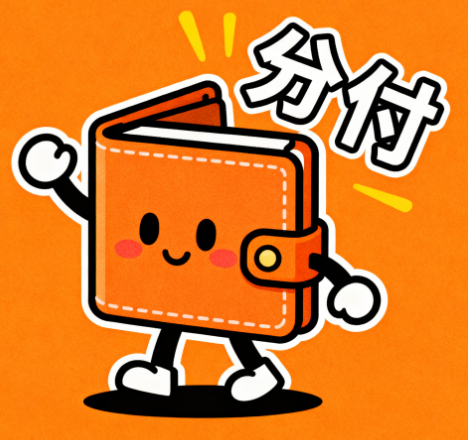 微信分付和花呗的额度会随着使用频率增加而提高吗