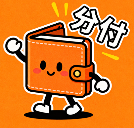 微信分付和花呗提额的实用技巧有哪些