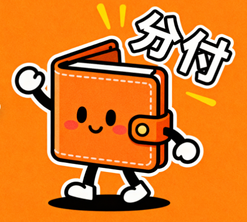 微信分付和花呗提额失败的原因可能有哪些