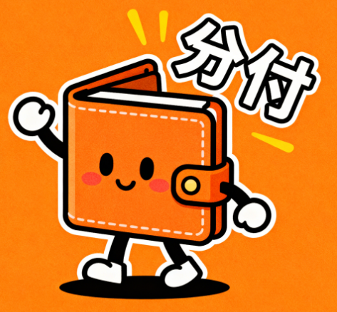 如何快速提高微信支付分