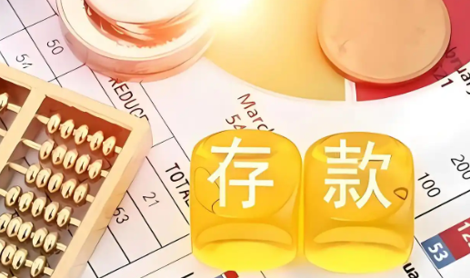 中长期大额存单正在消失，银行加速压降高成本负债