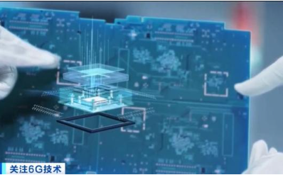 6G技术重大突破!万亿元级市场来了