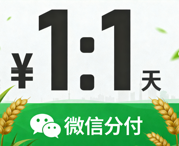 求解，微信分付还款后额度怎么降低了