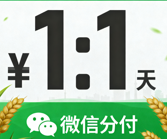 微信分付还款后额度降低了还能恢复吗
