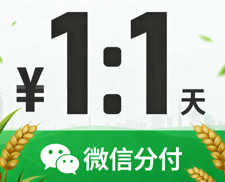 如何查询微信分付额度降低的原因