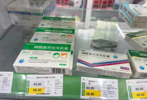 200元一粒的流感药，北上杭月销超30万件