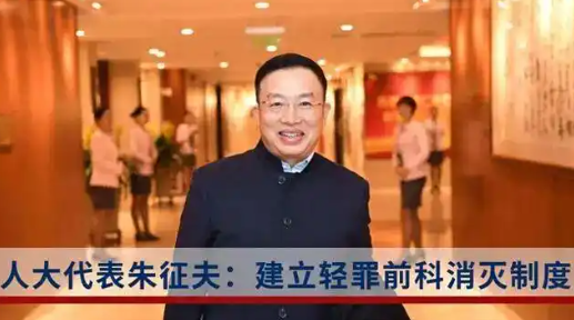 朱征夫回应“儿子吸毒”是传言，已经报警追查
