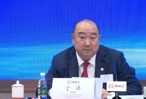 突发：财险龙头一把手被带走，股价大跌超6%