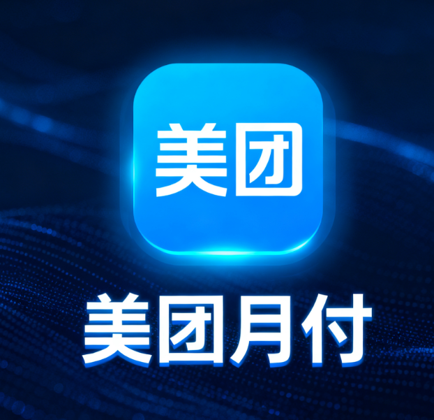 美团月付逾期36天会带来什么负面影响