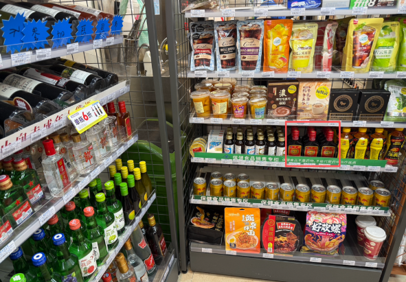 劲酒因“姨妈神仙水”走红，医生并不推荐