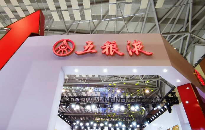 五粮液降价到800多元?公司回应是补贴政策支持导致