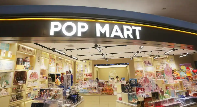 泡泡玛特4个月跌近44%，市值蒸发超1800亿元