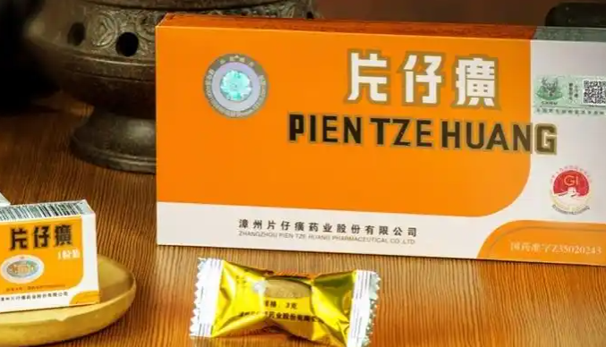 片仔癀4年跌60%，投资大佬仍一股不卖，坚称这是好东西并看好其价值
