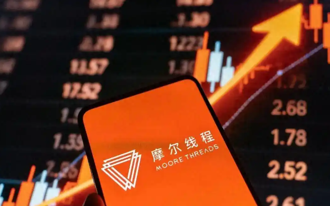 A股游戏龙头靠摩尔线程狂赚6.4亿，今年涨幅超2.5倍