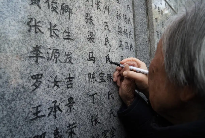 “忘记历史就意味着背叛”否认罪责就意味着重犯