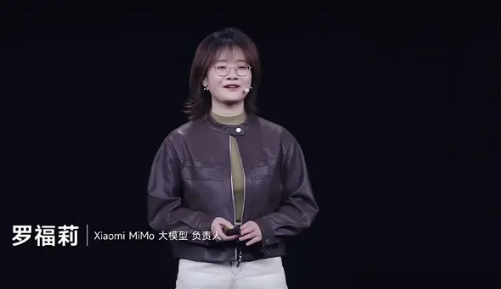 “天才少女”罗福莉首次在小米演讲