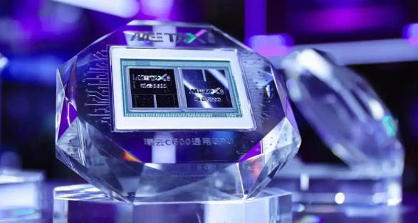 沐曦股份上市首日大涨692.95%，收盘价跻身A股第三