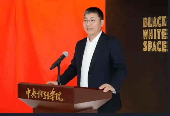 中央戏剧学院院长郝戎被查，文艺界炸了