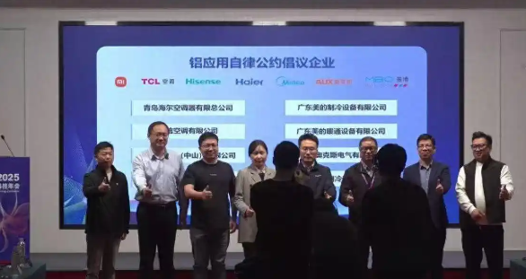 小米 美的 海尔等空调企业推“铝代铜” 格力为何缺席