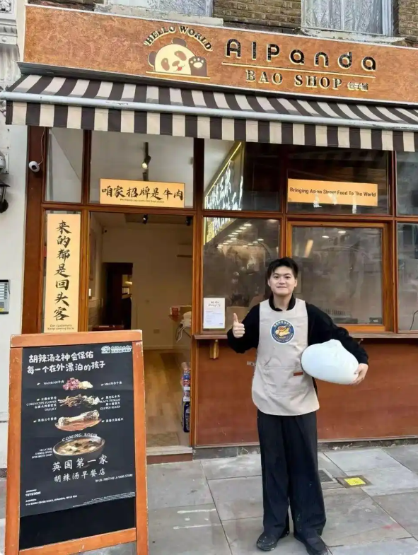 小伙伦敦开店卖胡辣汤一碗卖130，思乡情怀引关注